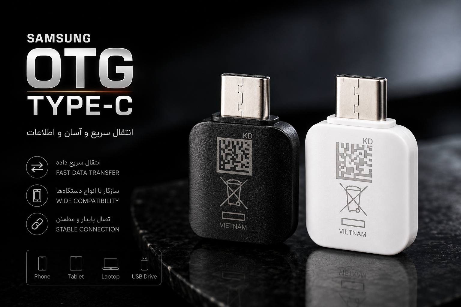 OTG سامسونگ تایپ C کیفیت درجه یک